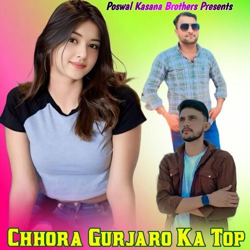 Chhora Gurjaro Ka Top