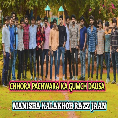 Chhora Pachwara Ka Gumch Dausa