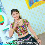 Chhora Tu to Dil Mere Mein Basgo