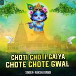 Chhoti Chhoti Gaiya Chhote Chhote Gwal