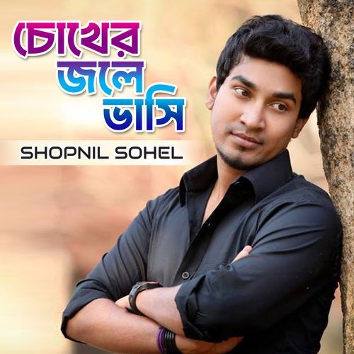 Chokher Jole Bhasi