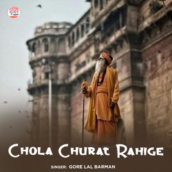 Chola Churat Rahige-KAE6QU1YUQc