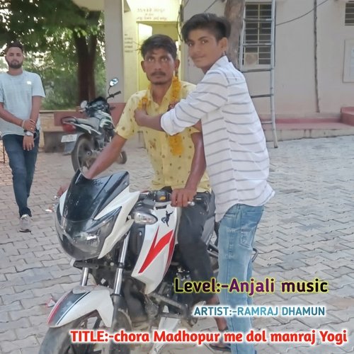 Chora Madhopur Me Dol Manraj Yogi