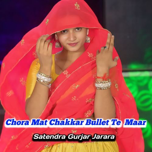 Chora Mat Chakkar Bullet Te Maar