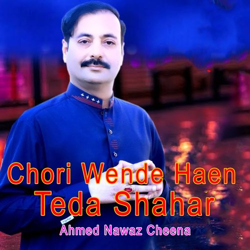 Chori Wende Haen Teda Shahar