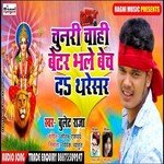 Chunari Chahi Bettar Bhale Bech Da Tharesar