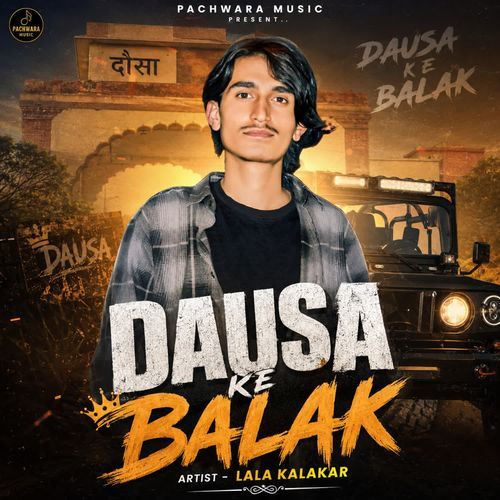 DAUSA KE BALAK