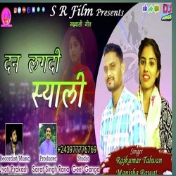 dan lagdi syali (garwali song)