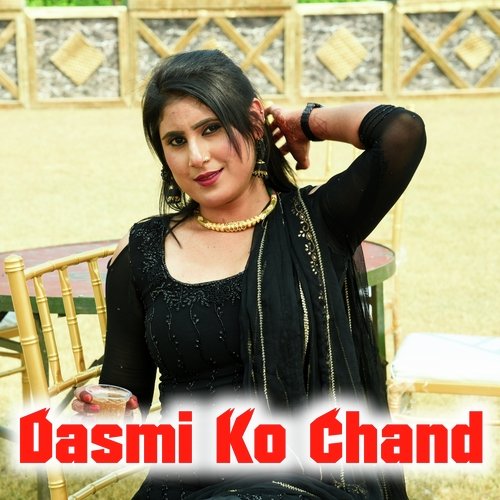 Dasmi Ko Chand - Asmeena Mewati Song (Sanju Mewati Alwar)