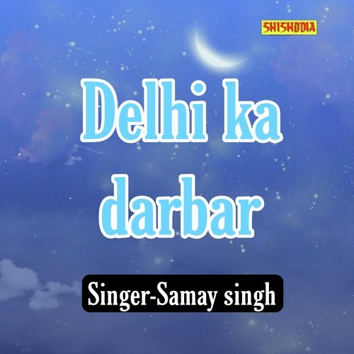Delhi ka darbar
