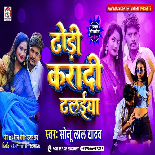 Dhodi Kradi Dhalaiya