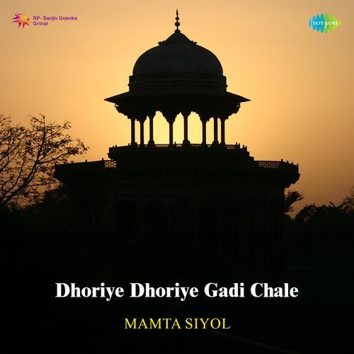 Dhoriye Dhoriye Gadi Chale
