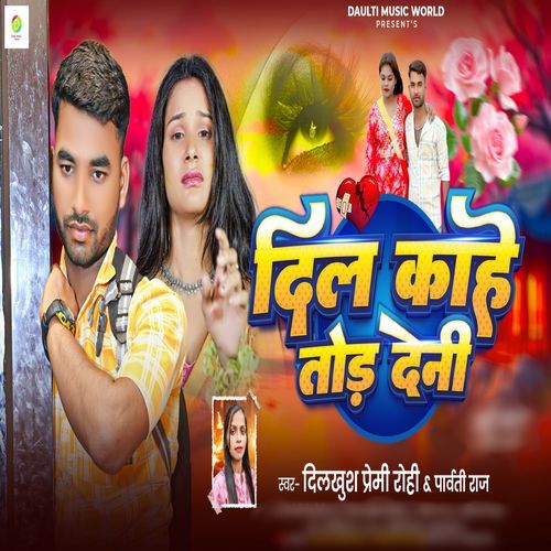 Dil Kahe Tod Deni