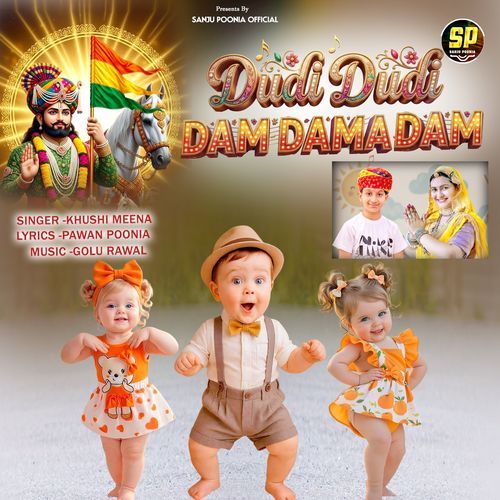Dudi Dudi Dam Dama Dam