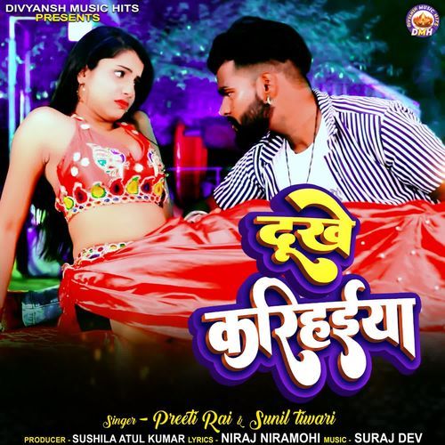 Dukhe Karhaiya