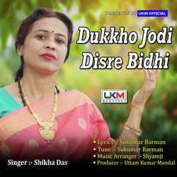 Dukkho Jodi Disre Bidhi-ITIjYhNedEE