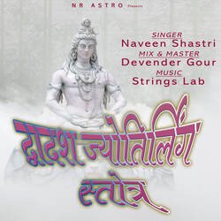 Dwadash Jyotirlinga Stotram-Fx0jVSYHAlQ