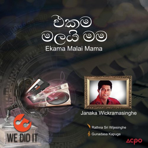 Ekama Malai Mama (Radio Version)