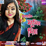 Fulibo Diya