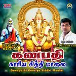 Bantham Agattrum