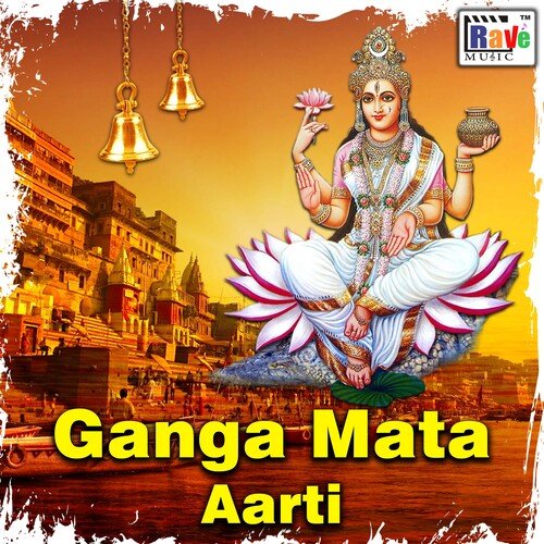 Ganga Mata Aarti