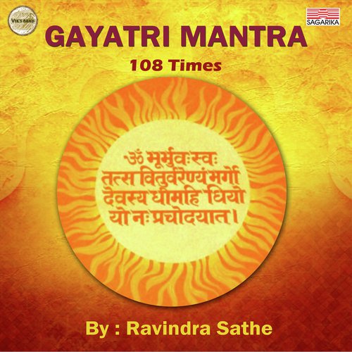 Gayatri Mantra - 108 Times