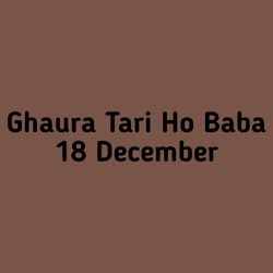 Ghaura Tari Ho Baba 18 December-N14tHEx0eEE