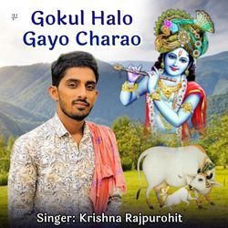 Gokul Halo Gayo Charao-EyYPa0d7W2c