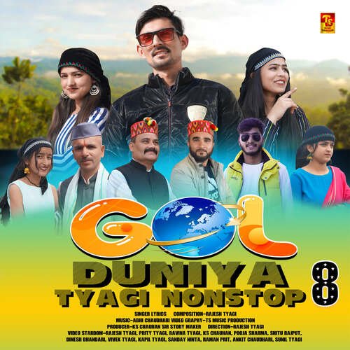 Gol Duniya Tyagi Nonstop 8