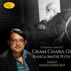 Gram Chara Oi Ranga Matir Poth