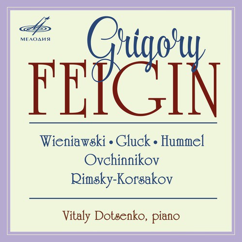 Grigory Feigin