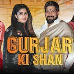 Gurjar Ki Shaan