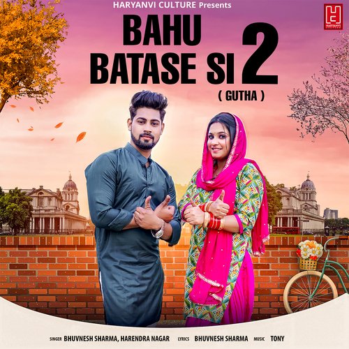 Gutha BAHU BATASE Si 2 cover art