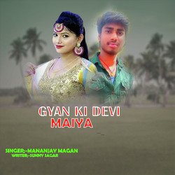 Gyan Ki Devi Maiya-Rj9YXDBYeQs