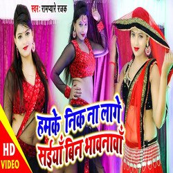 Hamake Neek Na Lage Saiyaan Bin Bhawanawa