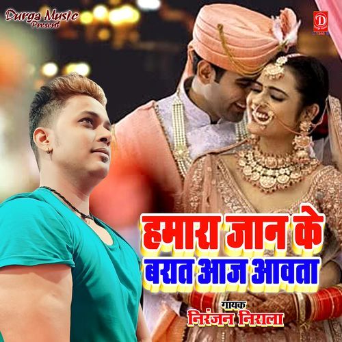 Hamara Jaan Ke Barat Aaj Awtya