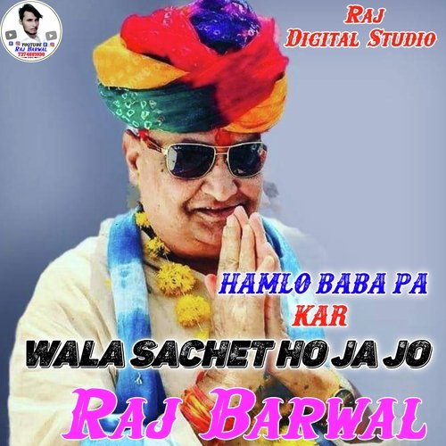 Hamlo baba pa kar wala sachet ho ja Jo