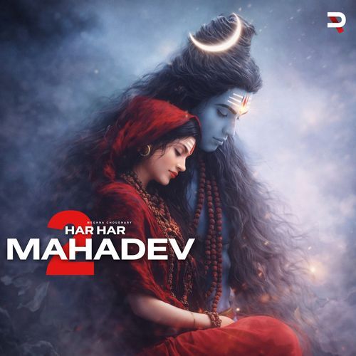 Har Har Mahadev 2
