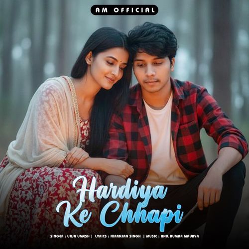 Hardiya Ke Chhapi