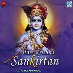Hare Krishna Sankirtan