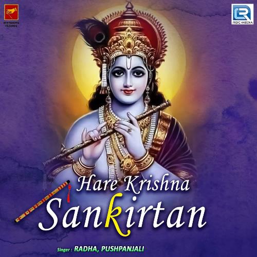 Mahamantra Sankirtan, Popular Krishna Bhajans