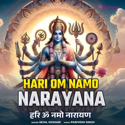 Hari Om Namo Narayana