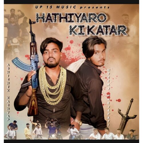 Hathiyaro Ki Katar