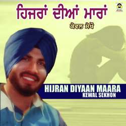 Hijran Diyaan Maara-Fg8sXTBgeAM