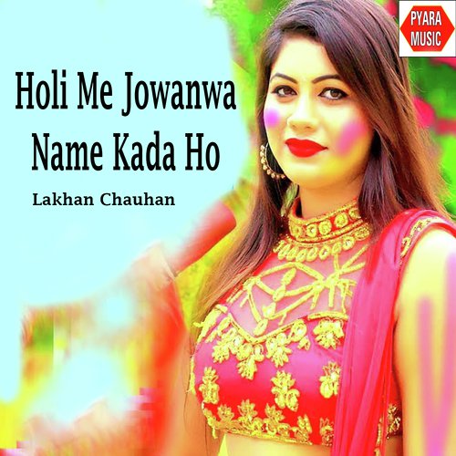 Holi Me Jowanwa Name Kada Ho