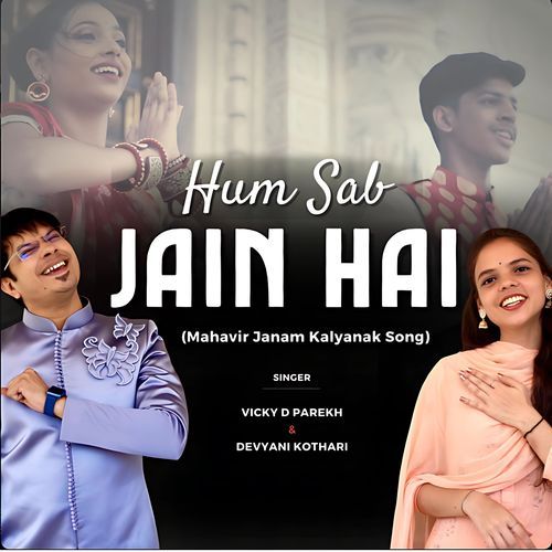 Hum Sab Jain Hai (Mahavir Janam Kalyanak Song)