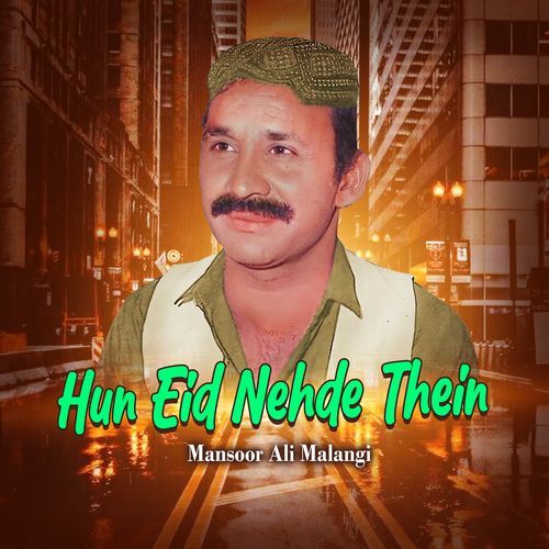 Hun Eid Nehde Thein
