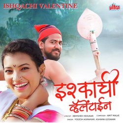 Ishqachi Valentine-NgktRTlFWWU