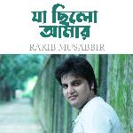 Ja Chhilo Amar (Tiktok Pt.2)