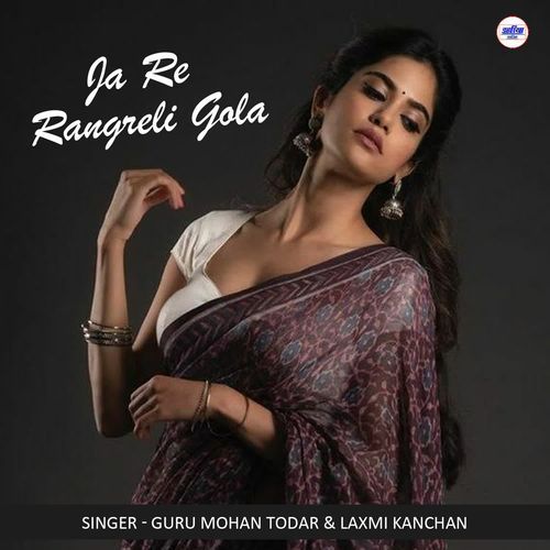 Ja Re Rangreli Gola